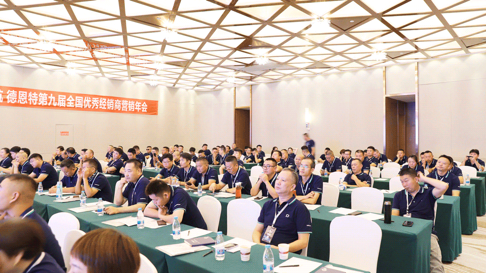 1696380469904846.gif 會(huì)議11.gif